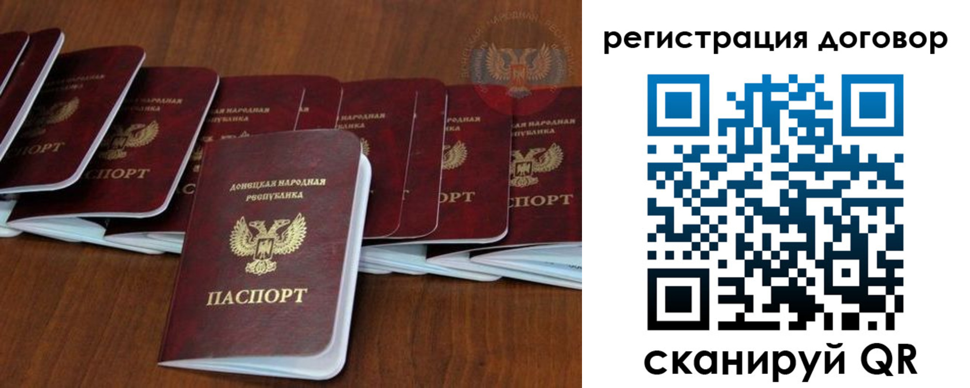 прописка от собственника в Петропавловске-Камчатском