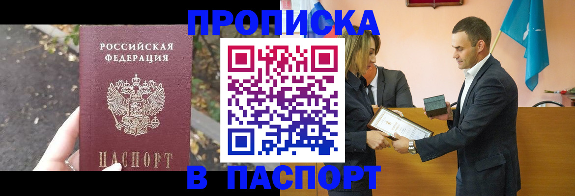 временная регистрация госуслуги в Петропавловске-Камчатском